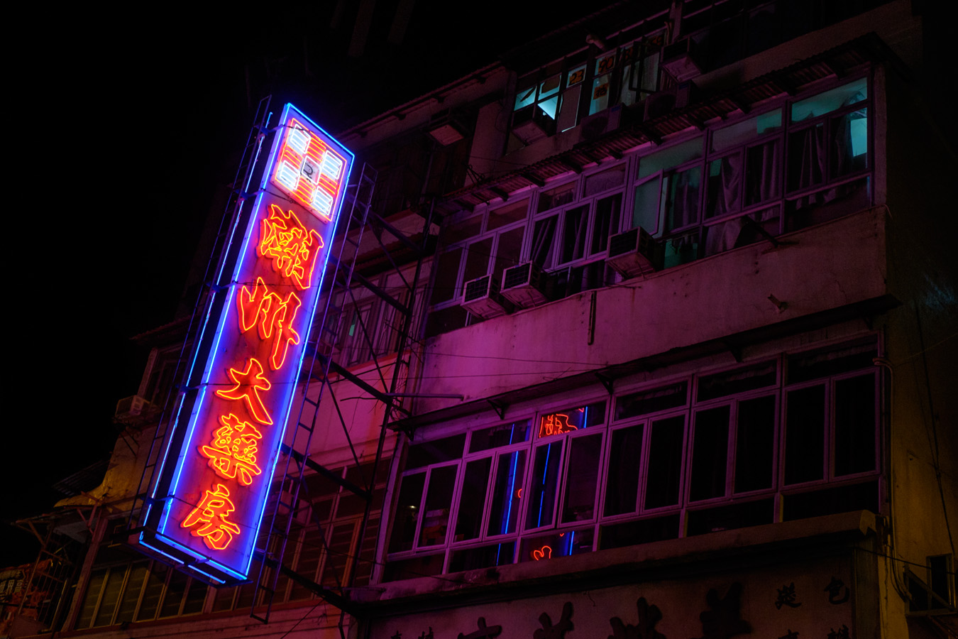 Hong Kong NEON, photography by Sharon Blance